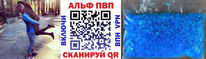 Alfa_PVP VHQ  блэк спрут как войти  Санкт-Петербург 