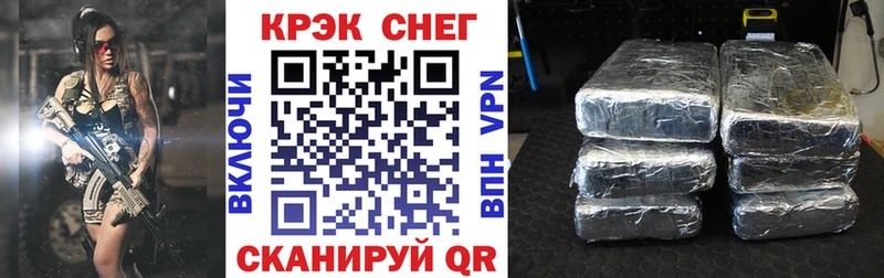blacksprut рабочий сайт Санкт-Петербург Cocaine Fish Scale