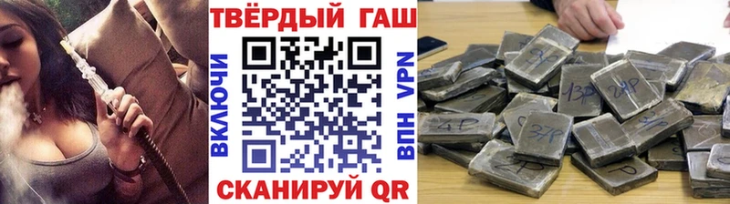 Гашиш hashish Санкт-Петербург