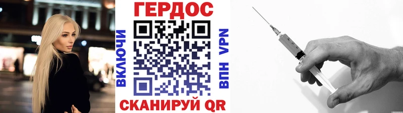 KRAKEN Санкт-Петербург ГЕРОИН хмурый где продают