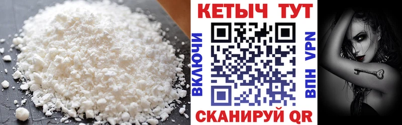 купить цена Санкт-Петербург мега как зайти Кетамин ketamine