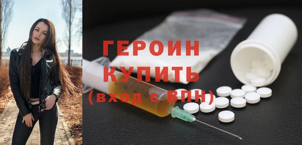 экстази Белоозёрский