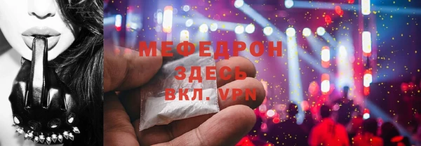 экстази Белоозёрский