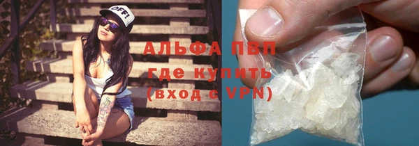 амфетамин Белокуриха