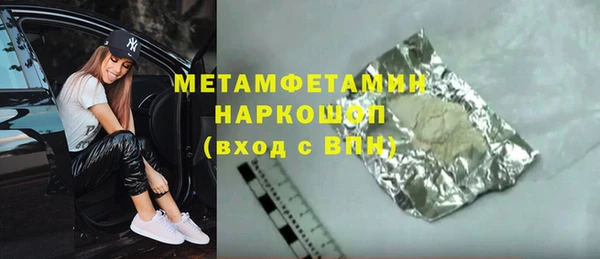 амфетамин Белокуриха