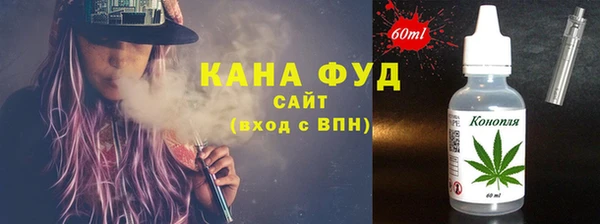 амфетамин Белокуриха