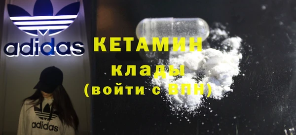 экстази Белоозёрский