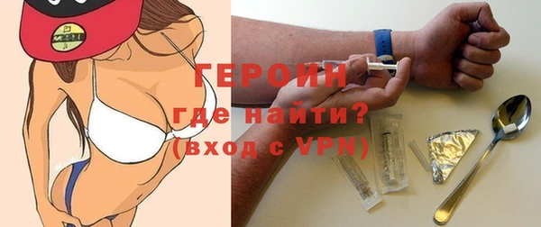 молекула духа Беломорск
