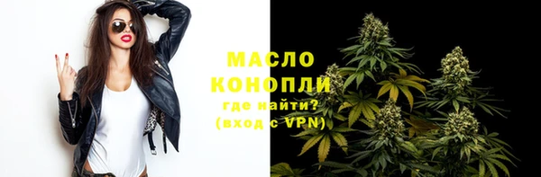 молекула духа Беломорск