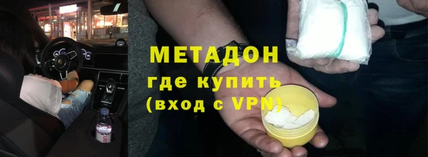 амфетамин Белокуриха