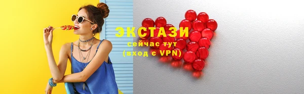 молекула духа Беломорск