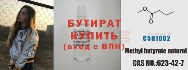 экстази Белоозёрский