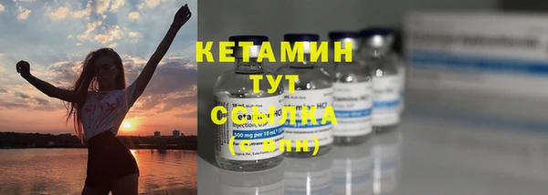 амфетамин Белокуриха