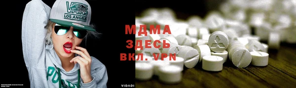 амфетамин Белокуриха