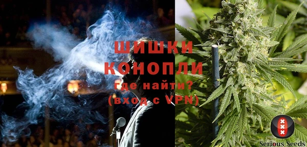 молекула духа Беломорск