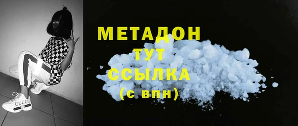 экстази Белоозёрский