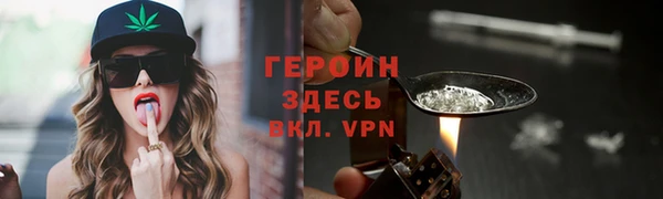 амфетамин Белокуриха