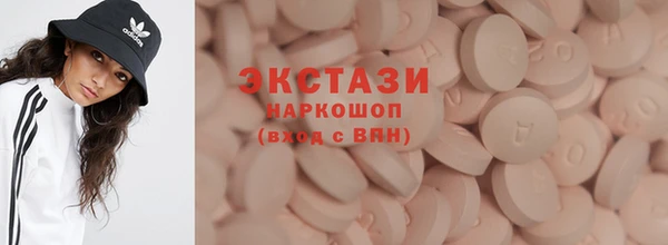 амфетамин Белокуриха