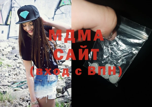молекула духа Беломорск