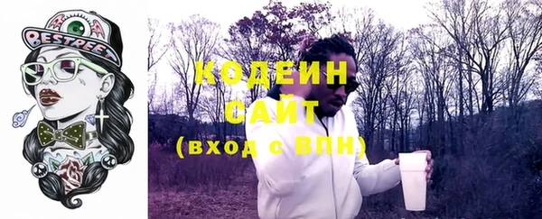 экстази Белоозёрский