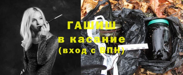 молекула духа Беломорск