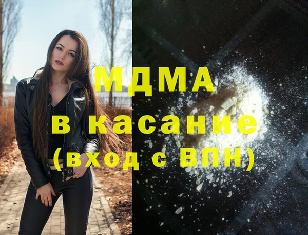 экстази Белоозёрский