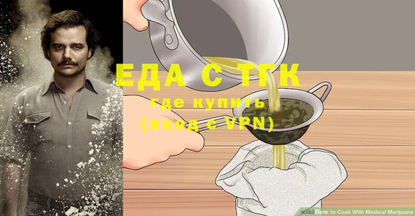 амфетамин Белокуриха