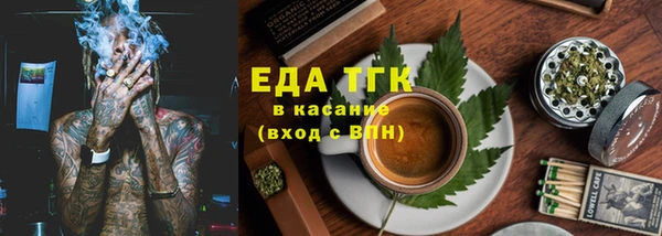 экстази Белоозёрский