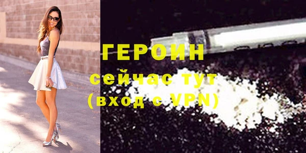 молекула духа Беломорск