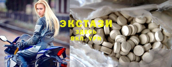 экстази Белоозёрский