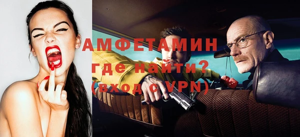 молекула духа Беломорск
