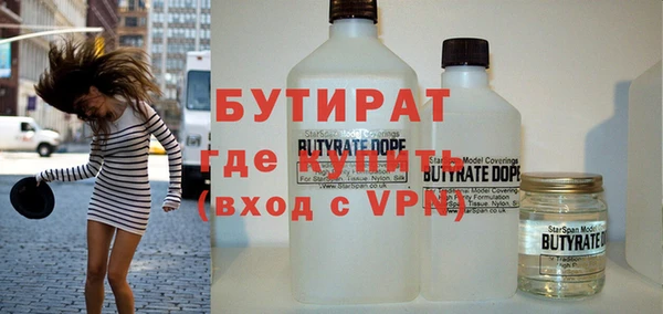 амфетамин Белокуриха