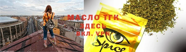 амфетамин Белокуриха