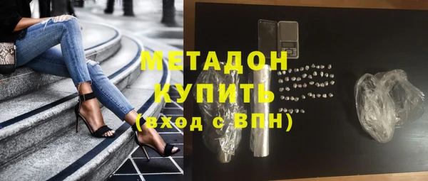 молекула духа Беломорск