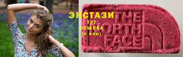 экстази Белоозёрский