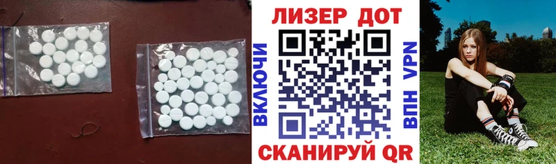 LSD-25 экстази кислота  наркошоп  Санкт-Петербург 