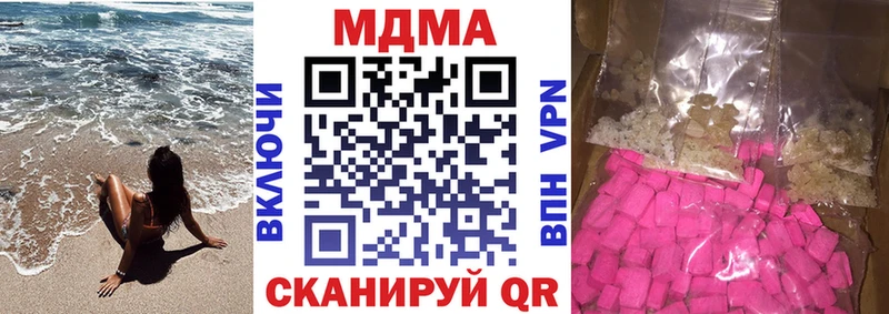 как найти закладки Санкт-Петербург MDMA кристаллы