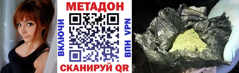 дарнет шоп  Санкт-Петербург  МЕТАДОН белоснежный 