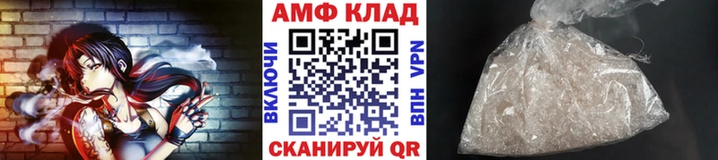 гидра онион  Санкт-Петербург  Первитин Декстрометамфетамин 99.9% 