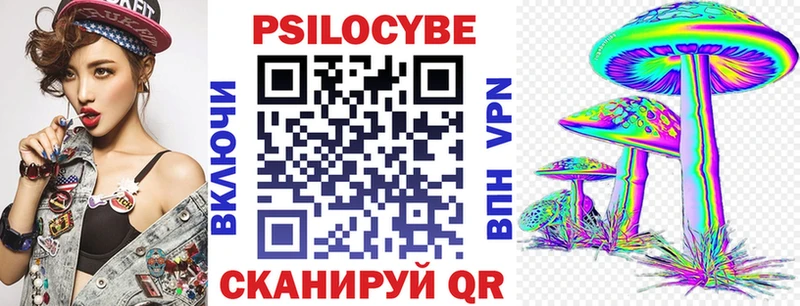 Псилоцибиновые грибы GOLDEN TEACHER закладка Санкт-Петербург